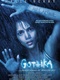Gothika-2003