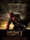 Hellboy-ii-h-hrysh-stratia-2008