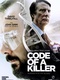 Code-of-a-killer-2015-shmera