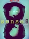Sense8-2015-shmera