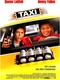 To-taxi-ths-neas-yorkhs-2004