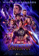 Avengers-h-teleytaia-praxh-2019