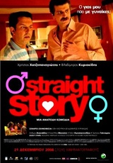 Straight Story 