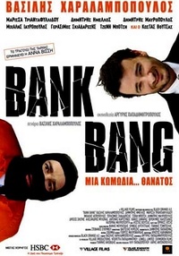 Bank Bang 