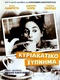 Kyriakatiko-xypnhma-1956