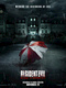 Resident-evil-welcome-to-raccoon-city