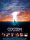 Cocoon-h-epistrofh-1988