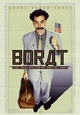 Borat-2006