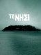 To-nhsi-2010-2011
