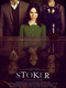 Stoker-2013