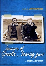 Beware of Greeks Bearing Guns