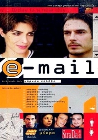 E_mail 